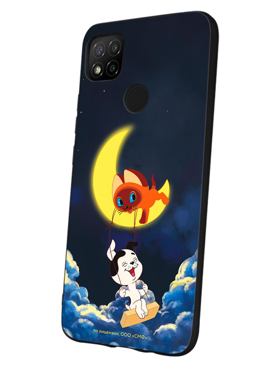 Силиконовый чехол Mcover для смартфона Xiaomi Redmi 9C Союзмультфильм Лунные качели - фото 1