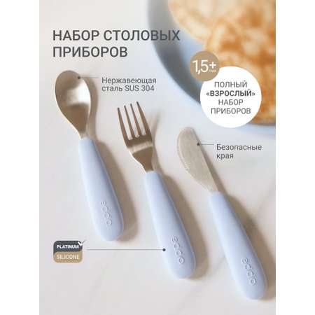 Ложка edda Небо 3 предм.