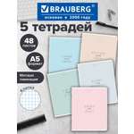 Тетрадь Brauberg клетка 48 лист. 5 шт.