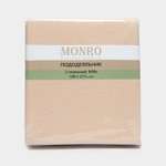 Пододеяльник MONRO 2-спальный бязь 125гр