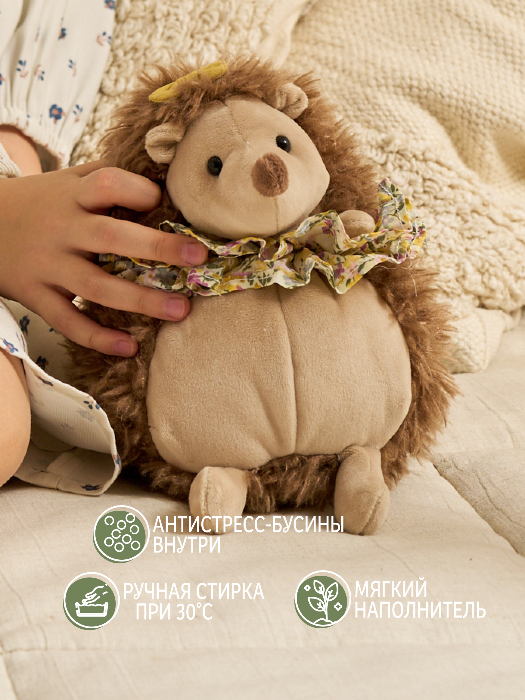 Мягкая игрушка Gulliver Еж мама Пелагея - фото 2