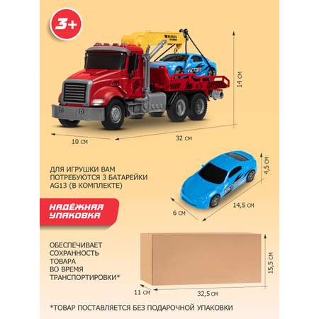 Эвакуатор AUTODRIVE с машинкой
