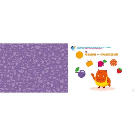 Книга Clever Творческое мышление Развивающая тетрадь Kidsbrain 3года