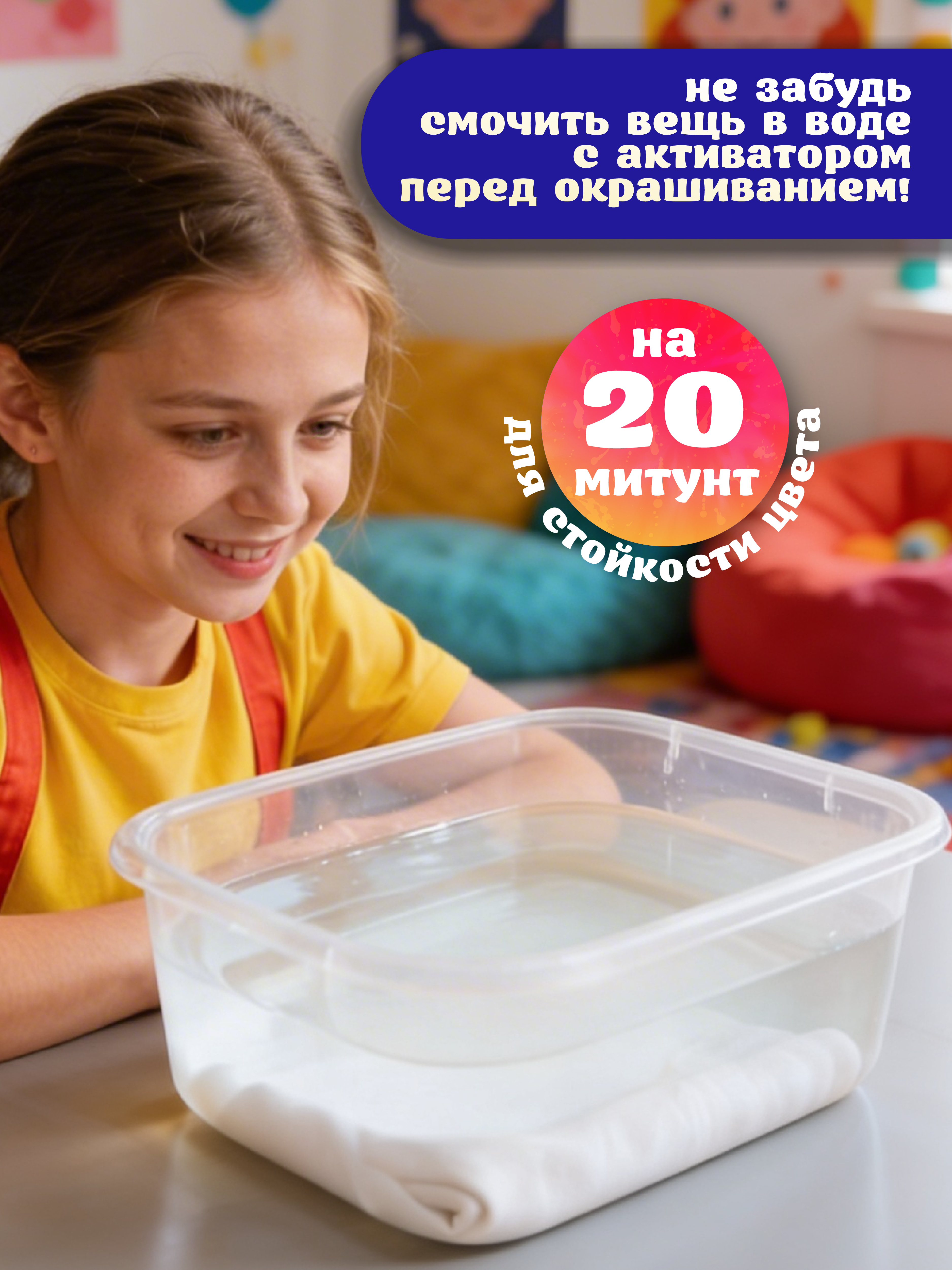 Набор для творчества ВИСМА Краска сумка - шоппер роспись красками - фото 3