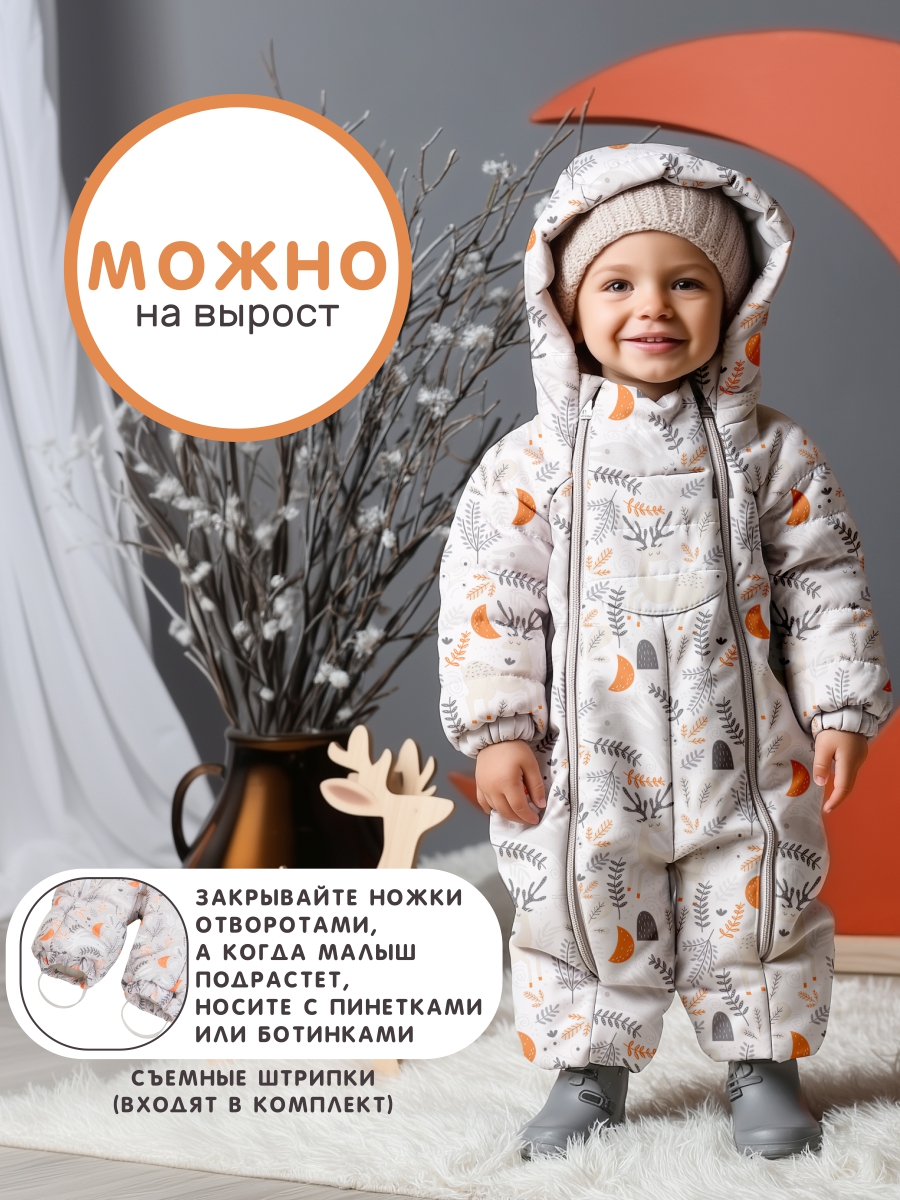 Комбинезон СОННЫЙ ГНОМИК 2041 - фото 6