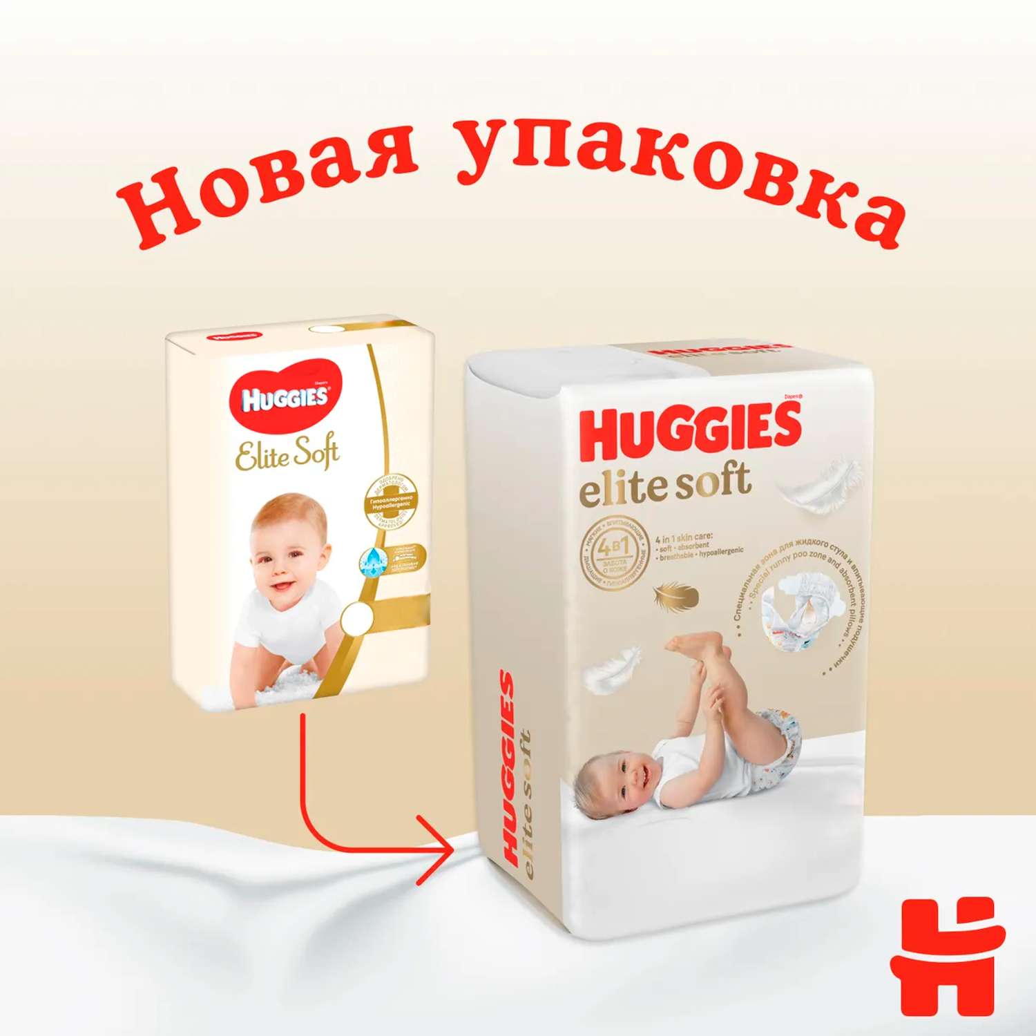 Подгузники Huggies Elite Soft 3 (5-9 кг) 80 шт. - фото 12