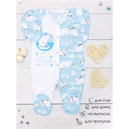 Комбинезон babyglory