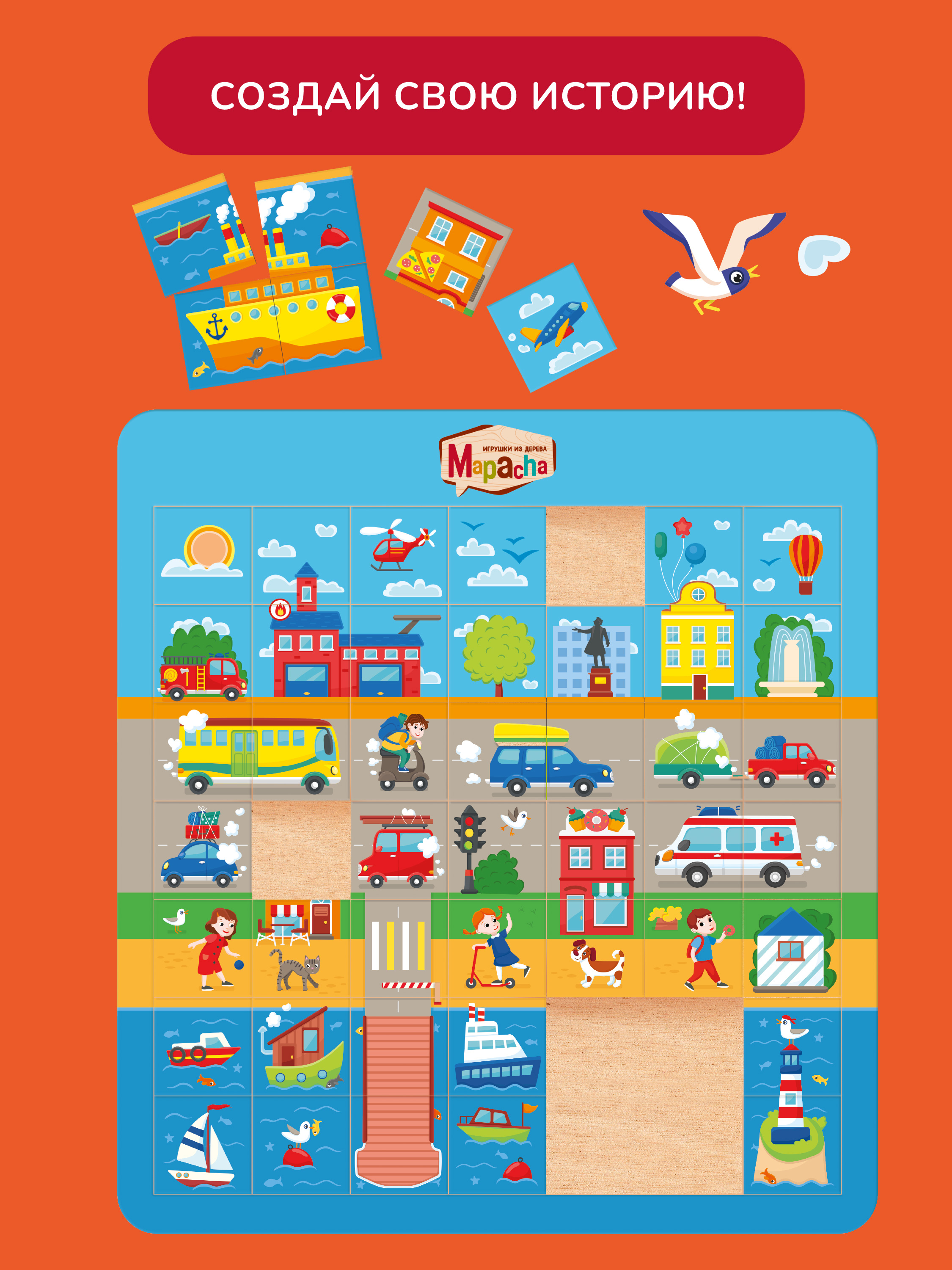 Пазл Mapacha деревянный - фото 6