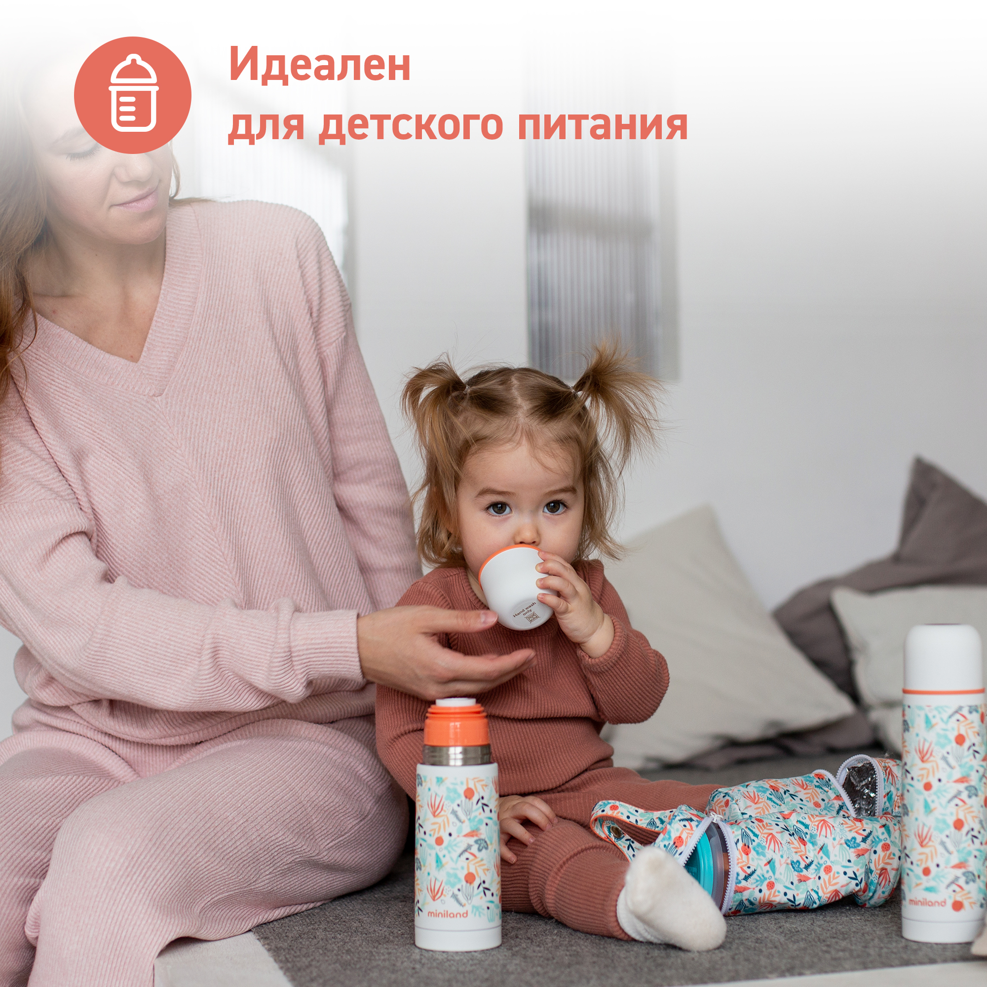 Термос Miniland для жидкостей Mediterranean Thermos 350 мл - фото 10