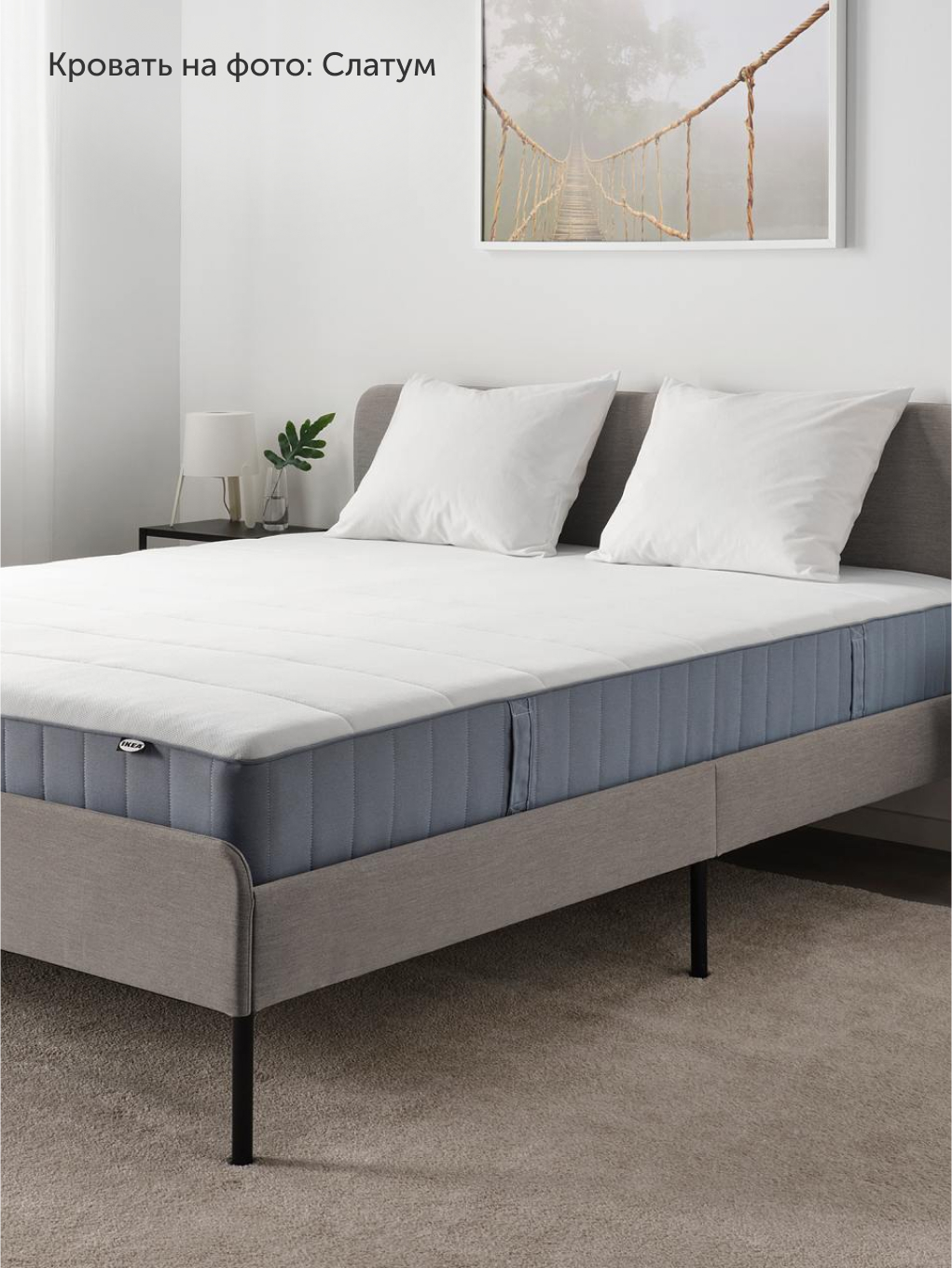 Матрас IKEA Вестерой 90х200 - фото 13