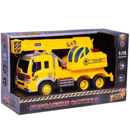 Автокран Abtoys 1:16