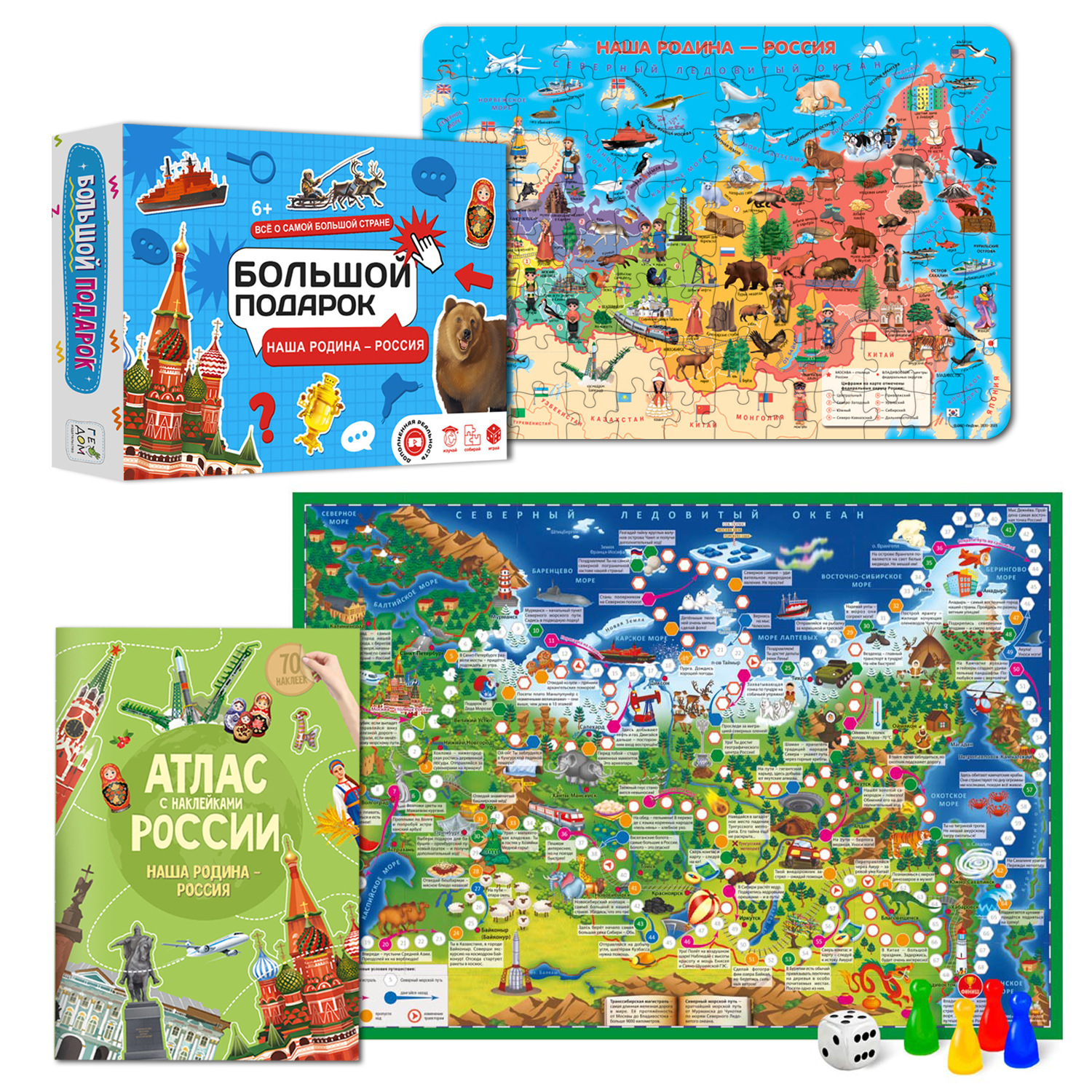 Настольная игра ГЕОДОМ - фото 2