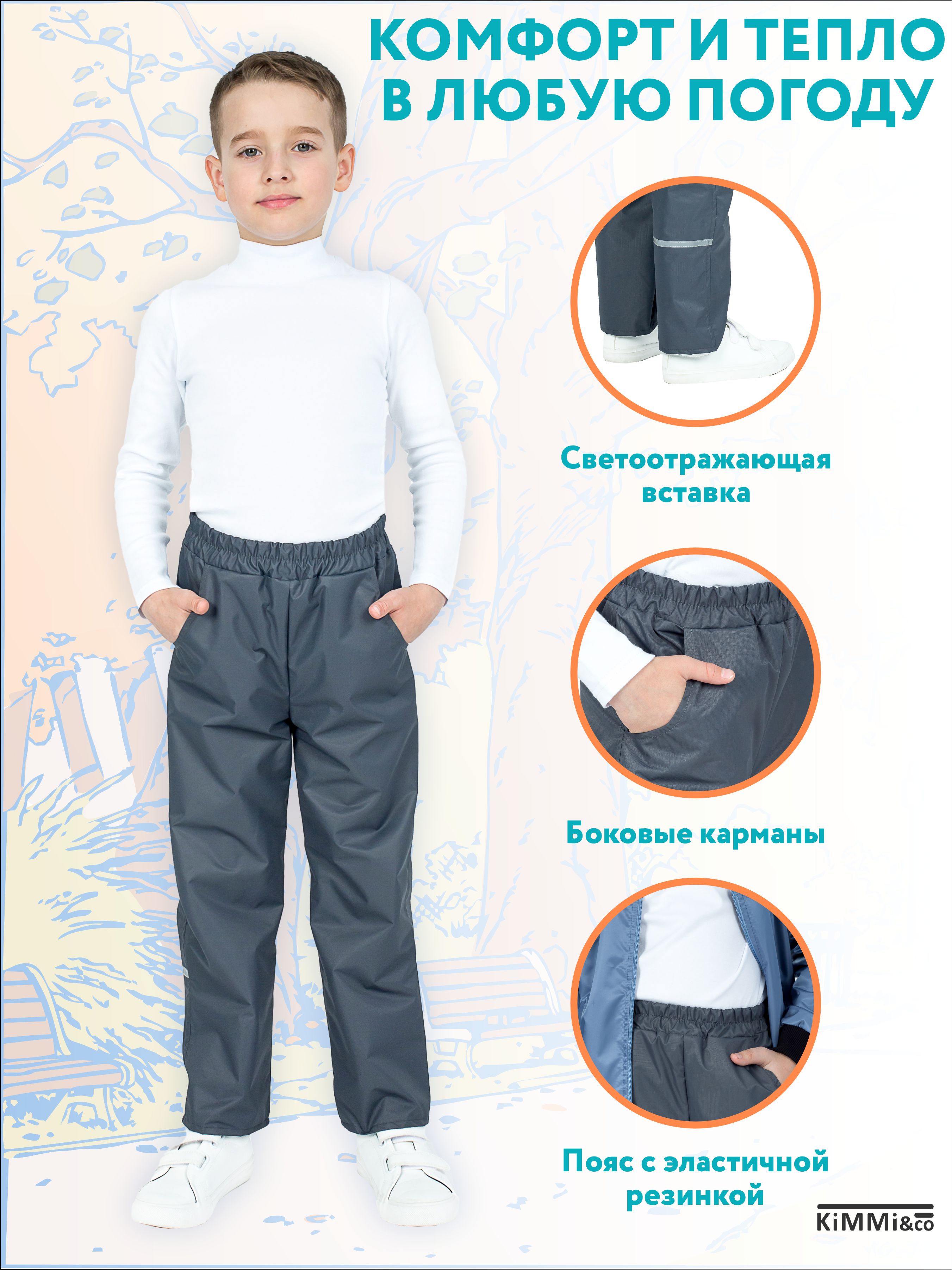 Брюки KiMMi co К-150810-021 т.серый - фото 5