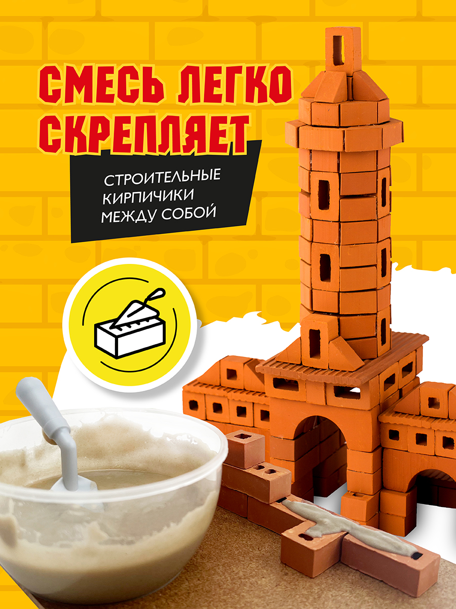 Конструктор BRICKMASTER из мини-блоков 186 дет. - фото 7