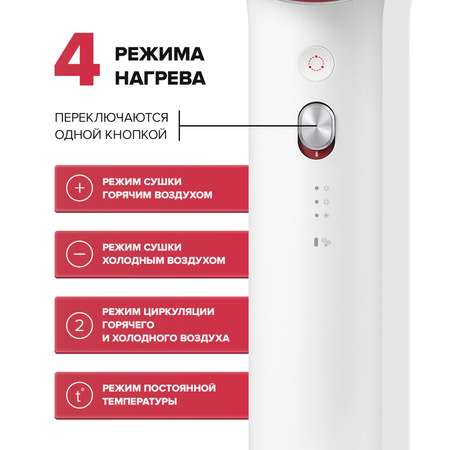 Фен для волос Soocas H5 Русская версия. С насадкой диффузором. Красный