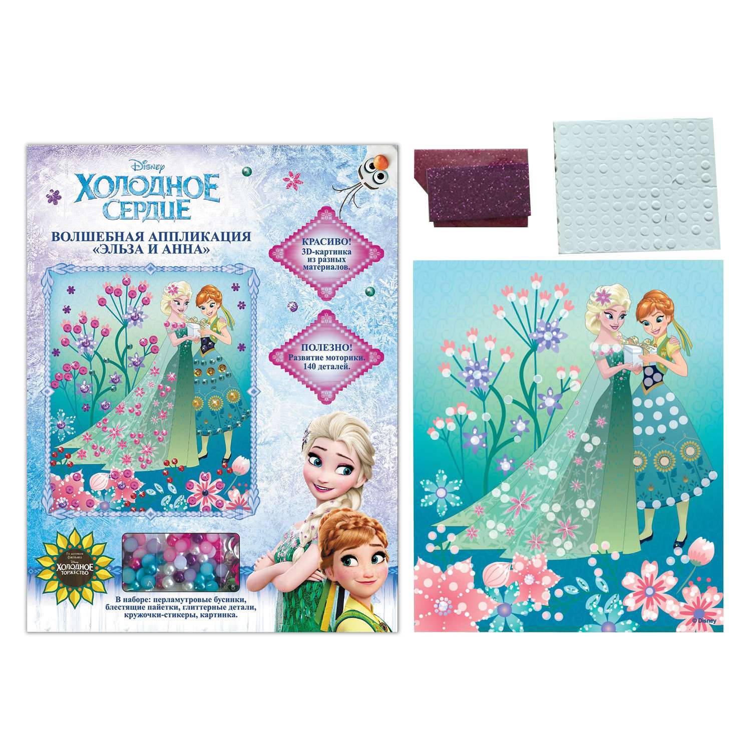 Аппликация Disney - фото 4
