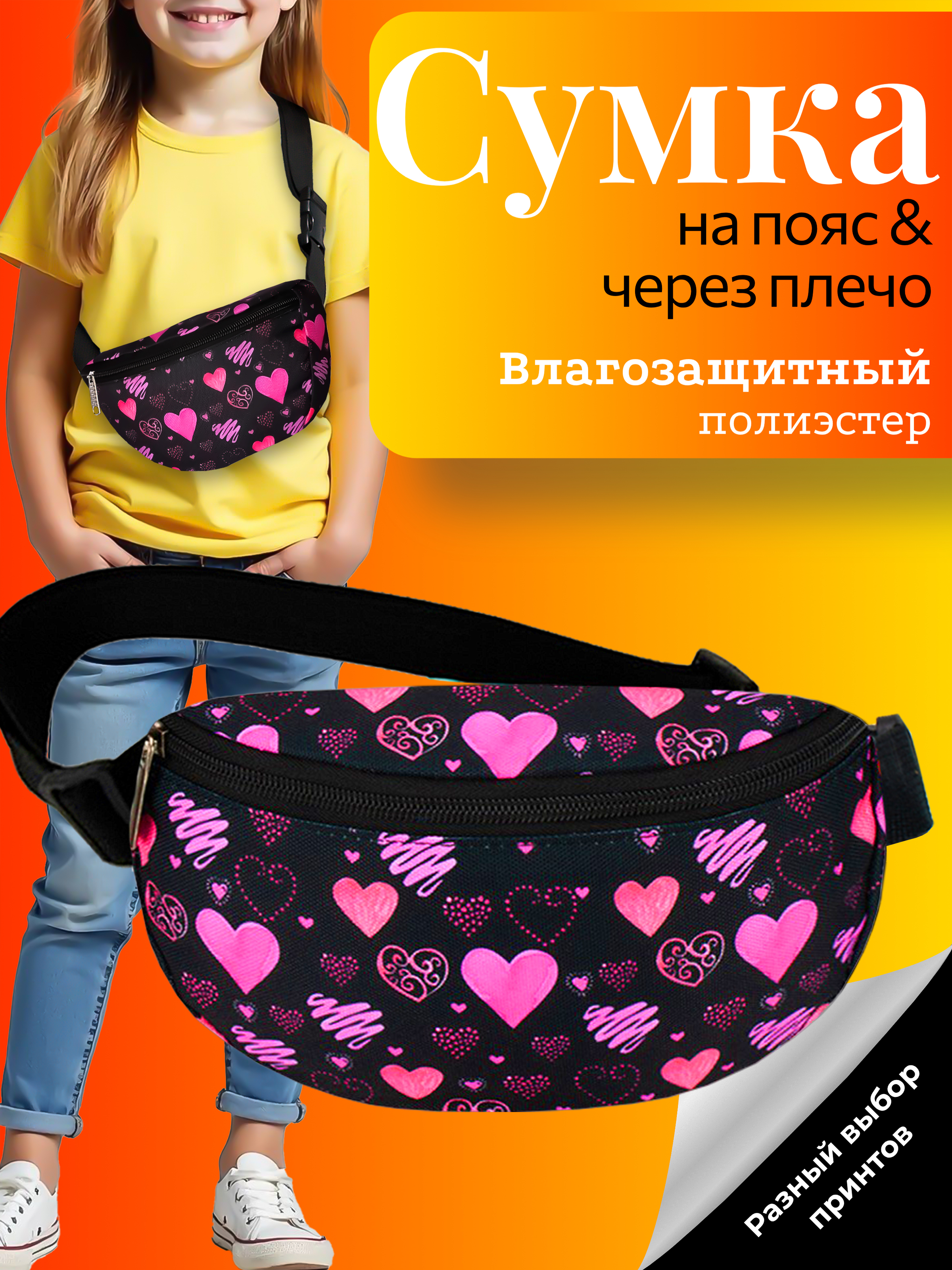 Сумка DARIKAGROUP кроссбоди поясная - фото 15