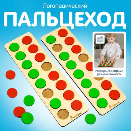 Игрушка Alatoys рамка-вкладыш Логопальцеход Монтессори