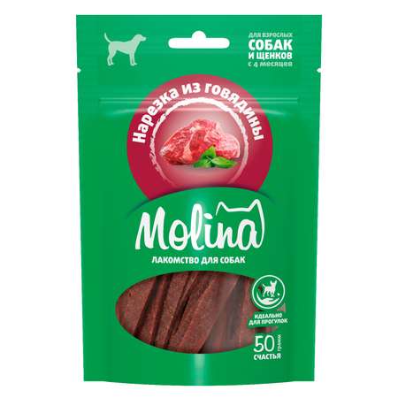 Лакомство для собак Molina мелких пород нарезка из говядины 50г