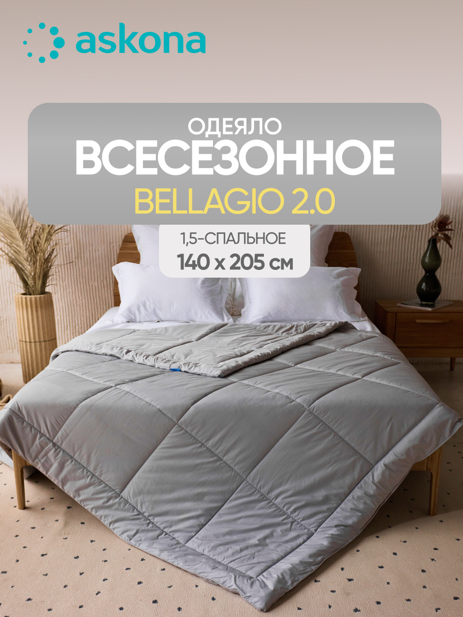 Одеяло Askona Bellagio 2.0 140 x 205 см - фото 1
