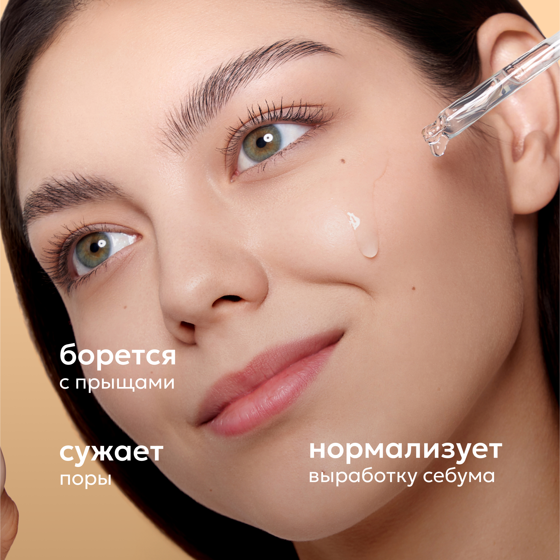 Сыворотка Likato Professional 30 мл - фото 2
