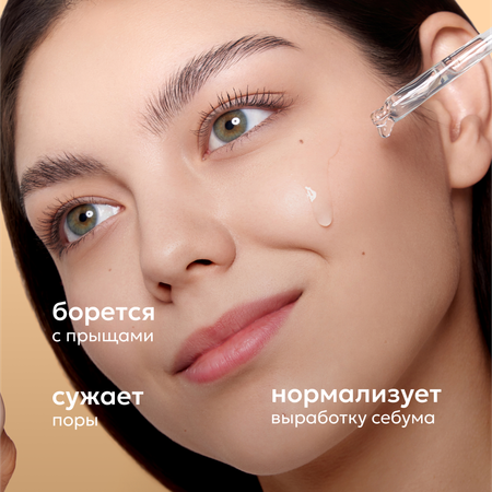 Сыворотка Likato Professional 30 мл