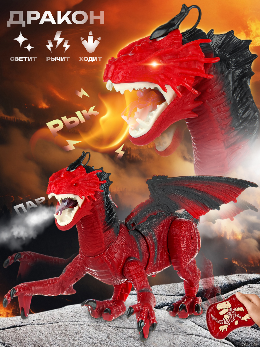 Динозавр РУ Veld Co - фото 1