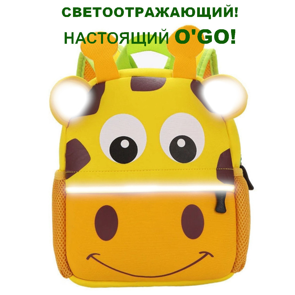 Рюкзак O GO - фото 1