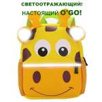 Рюкзак O GO