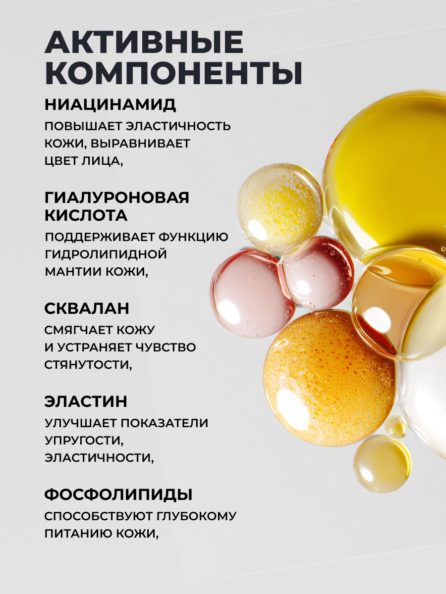Крем Лошадиная сила Буренка ламеллярный 100 мл 1 шт. - фото 2