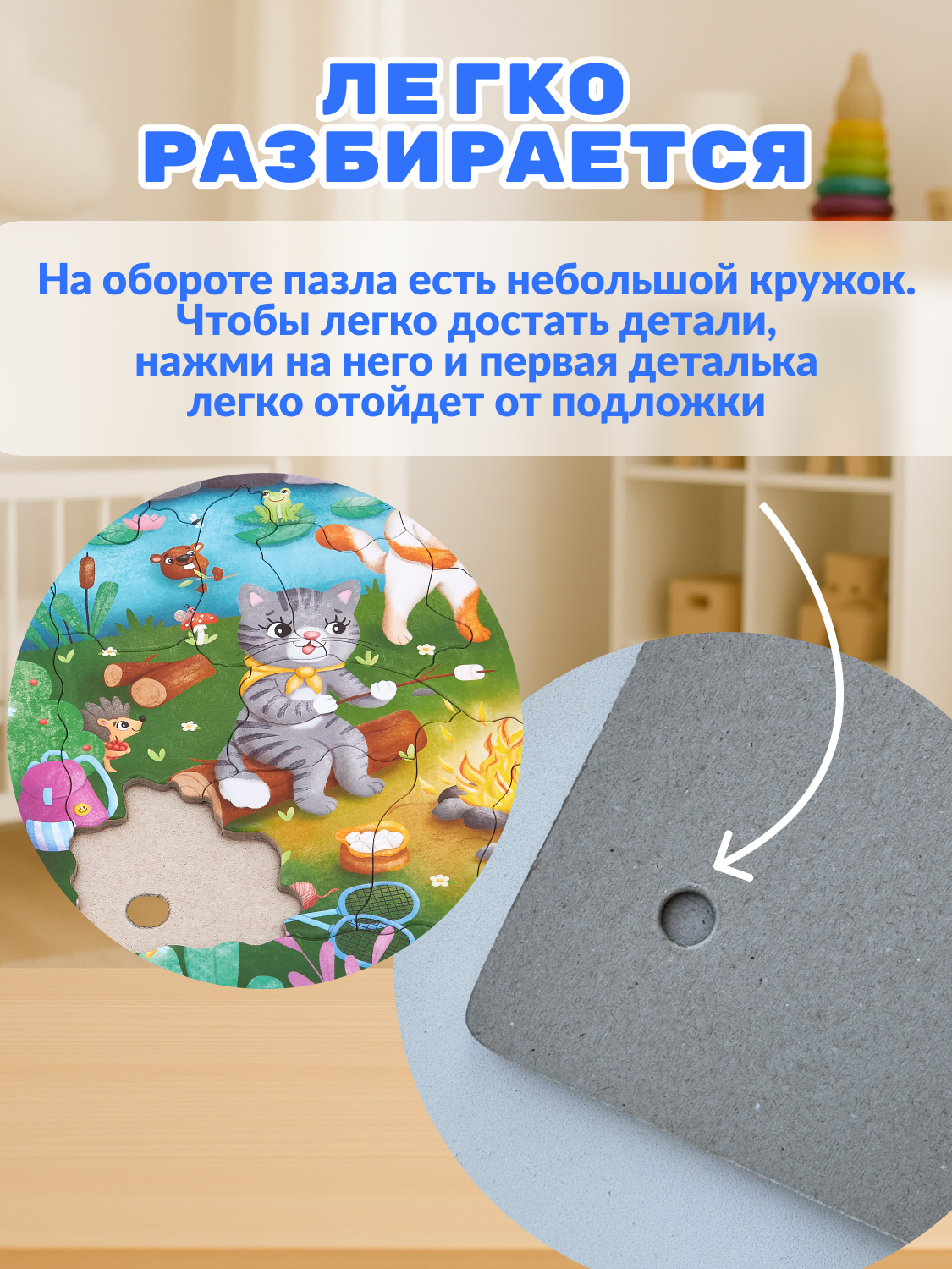 Пазл Larsen классический - фото 6