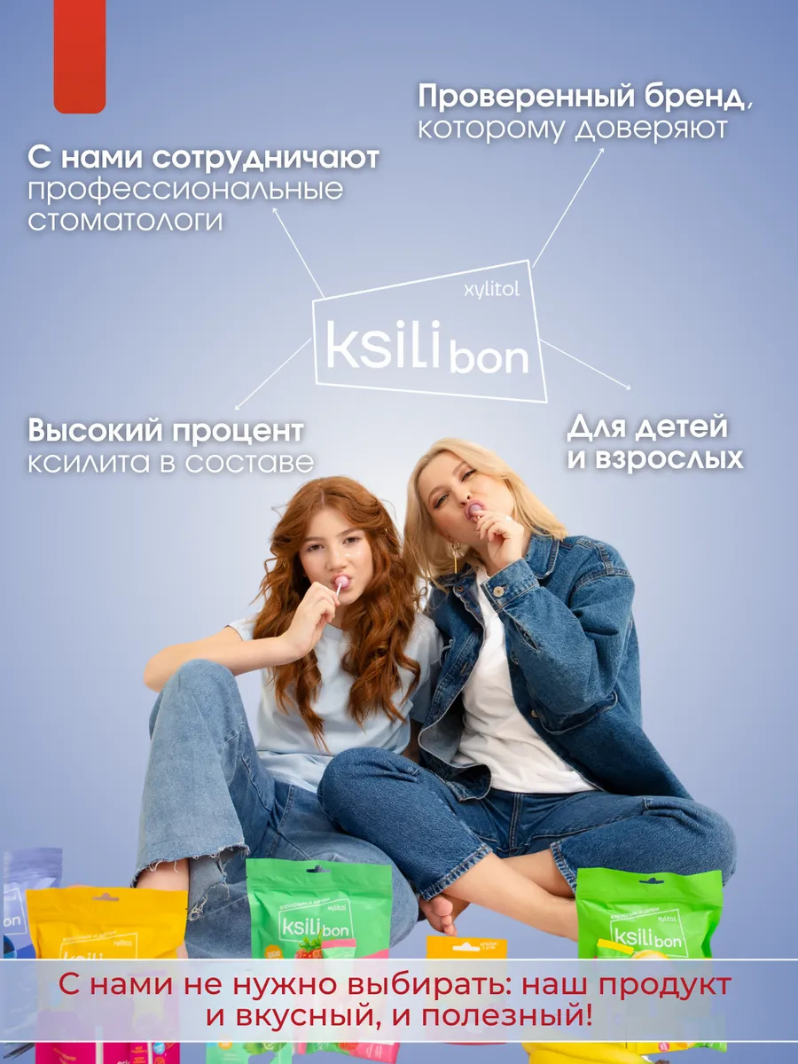 Леденцы на палочке без сахара с ксилитом Ksilibon голубика 10 шт - фото 3