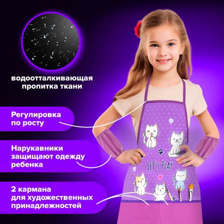 Фартук Brauberg с нарукавниками