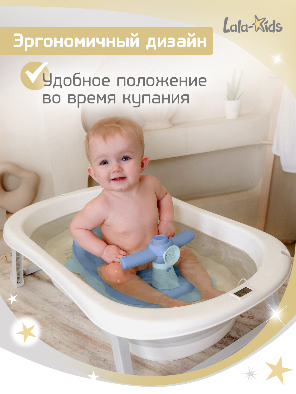 Сиденье для купания LaLa-Kids Скутер голубой голубой - фото 6