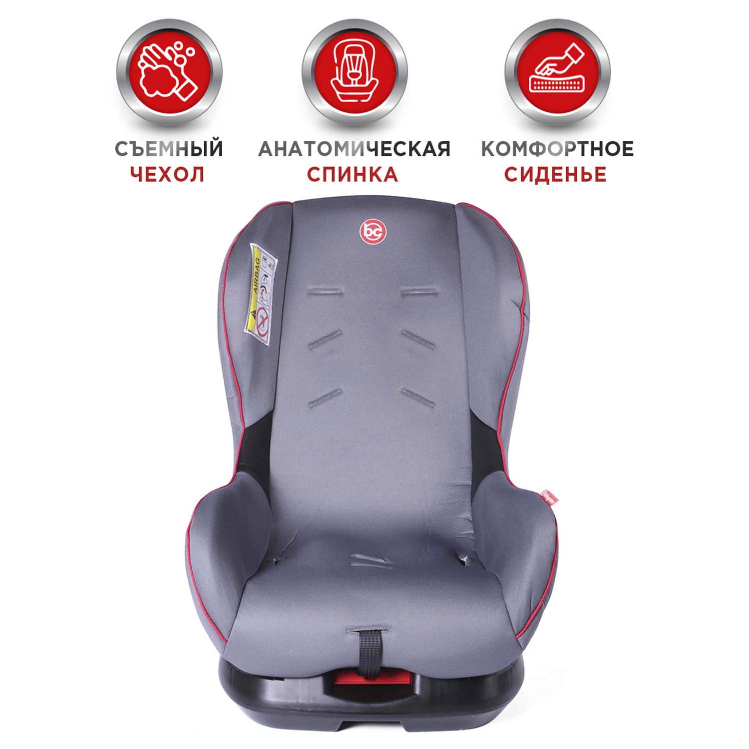 Автокресло BabyCare Rubin 0+/1 (0-18 кг) - фото 7
