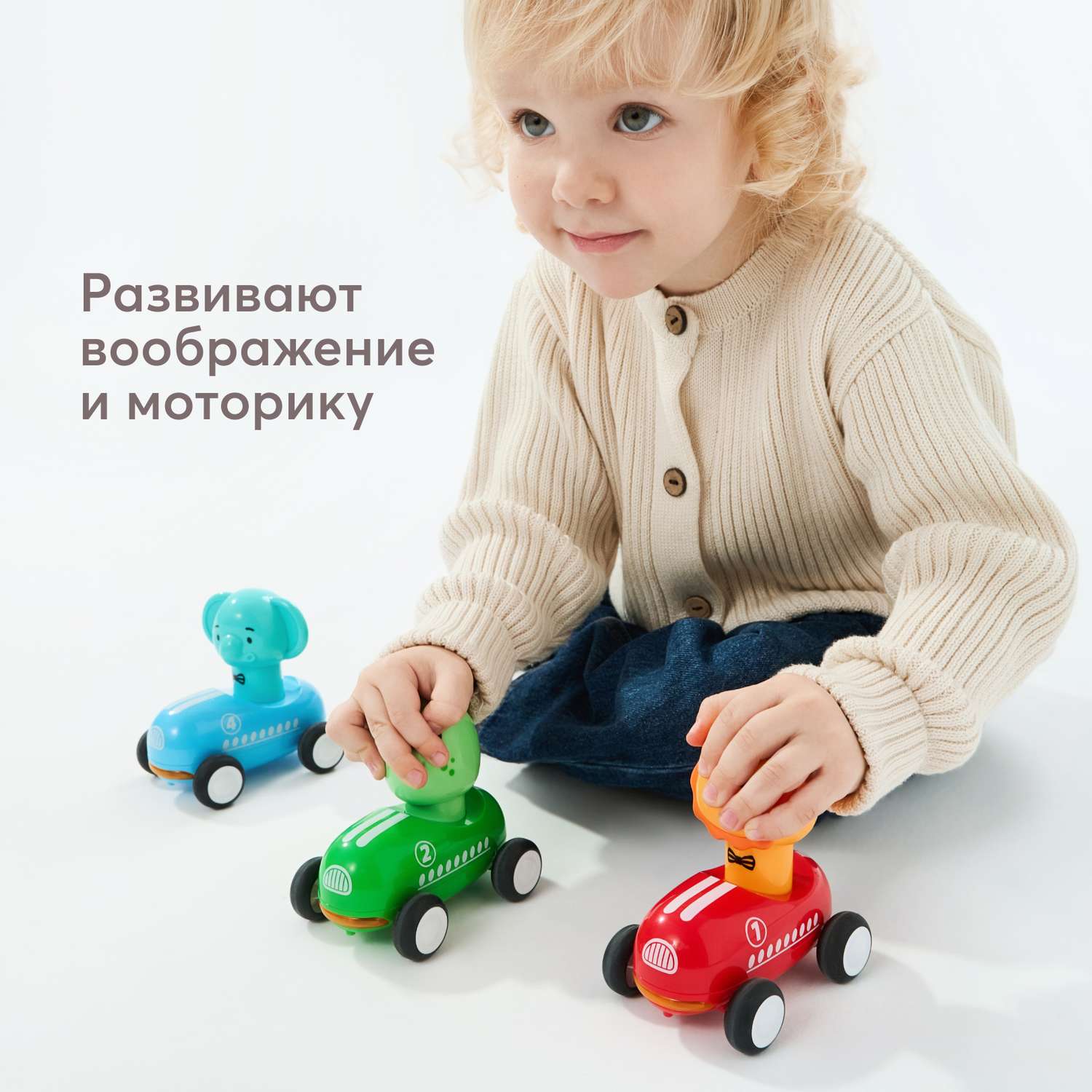 Автомобиль Happy Baby многоцветный 331945 - фото 6