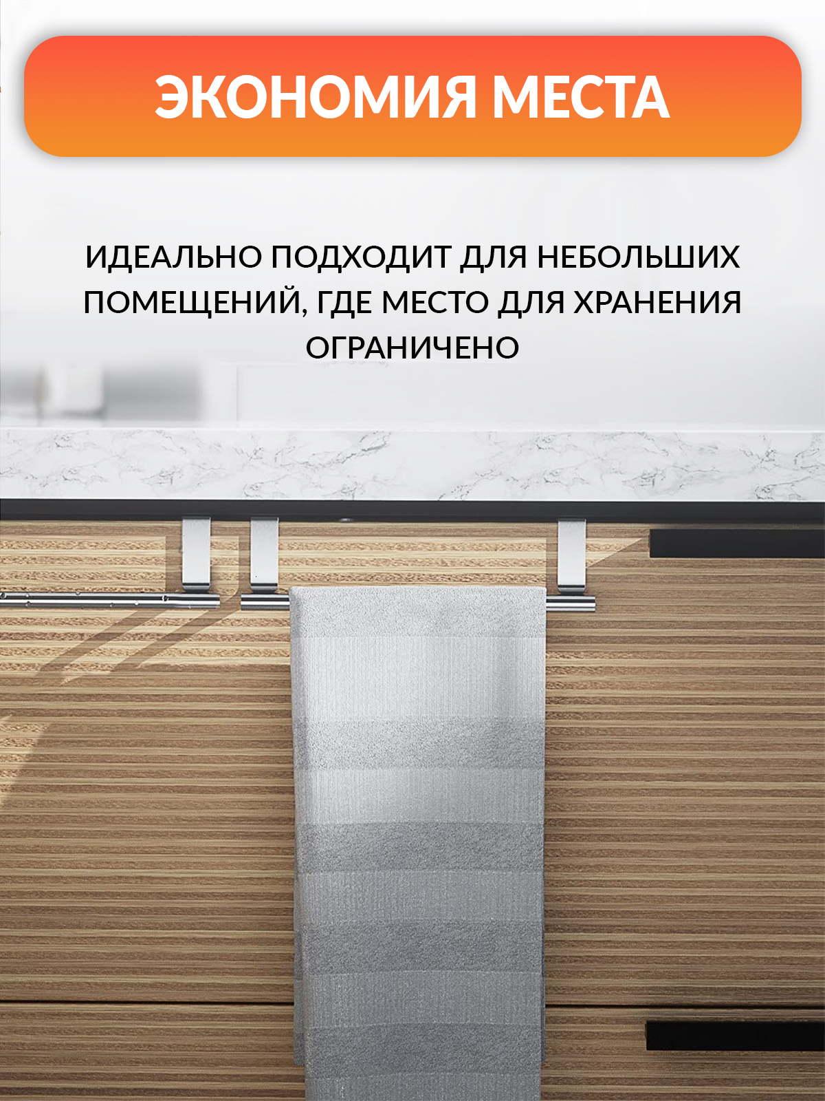 Держатель Mellingward - фото 2