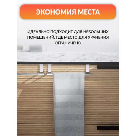 Держатель Mellingward