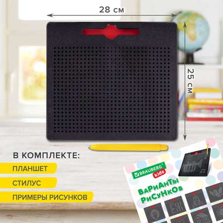 Доска для магнитного рисования Brauberg