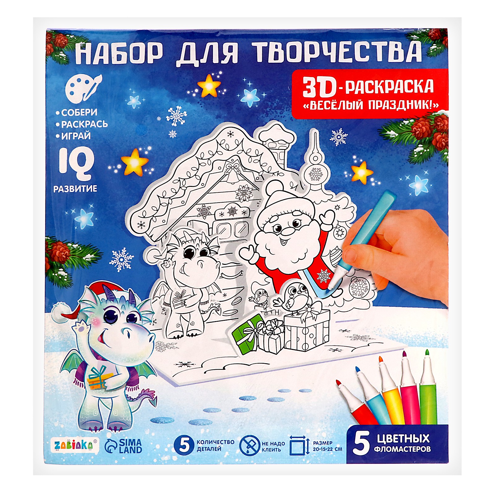 Набор для творчества Zabiaka - фото 7