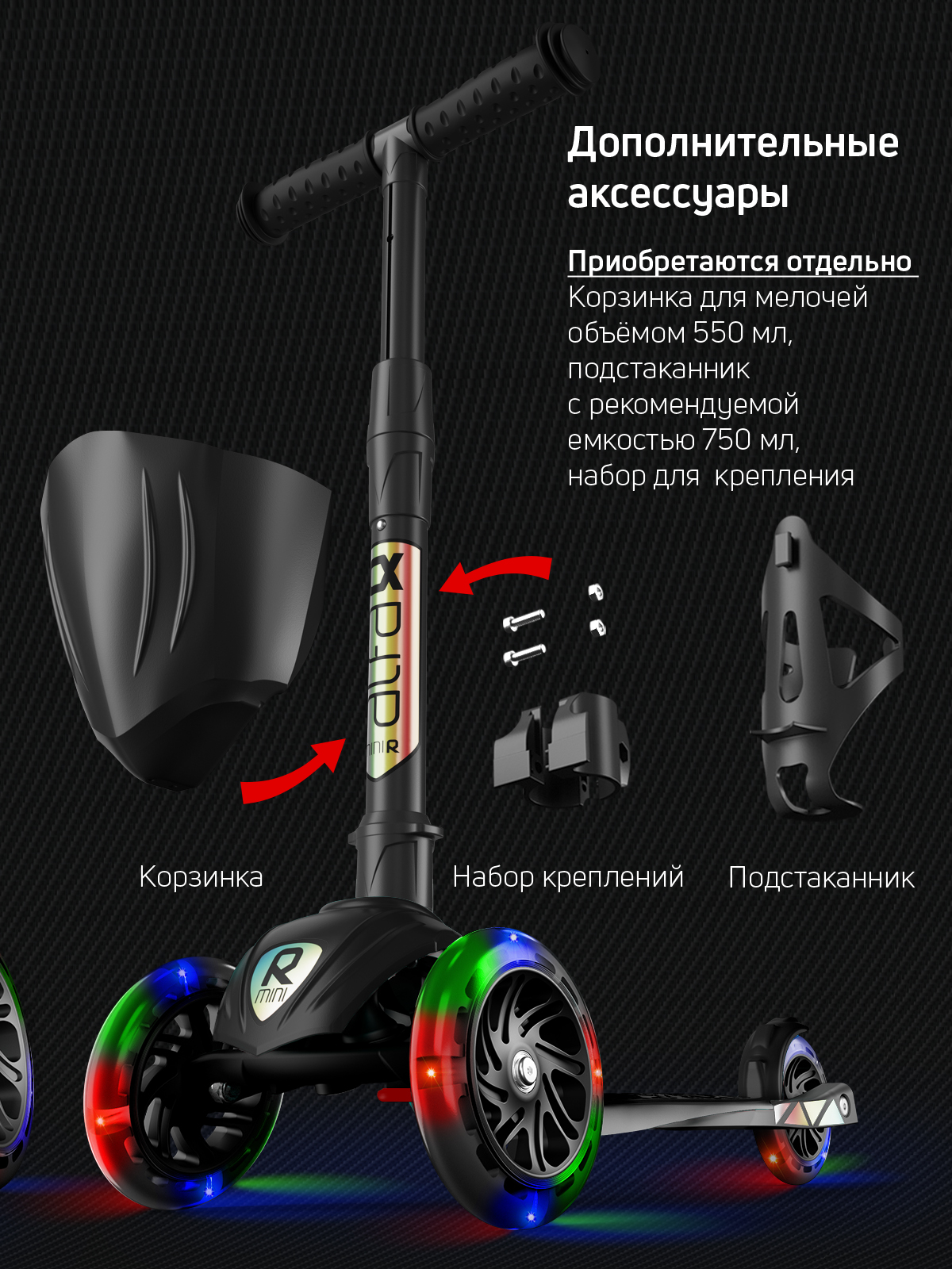 Самокат Buggy Boom трехколесный - фото 13