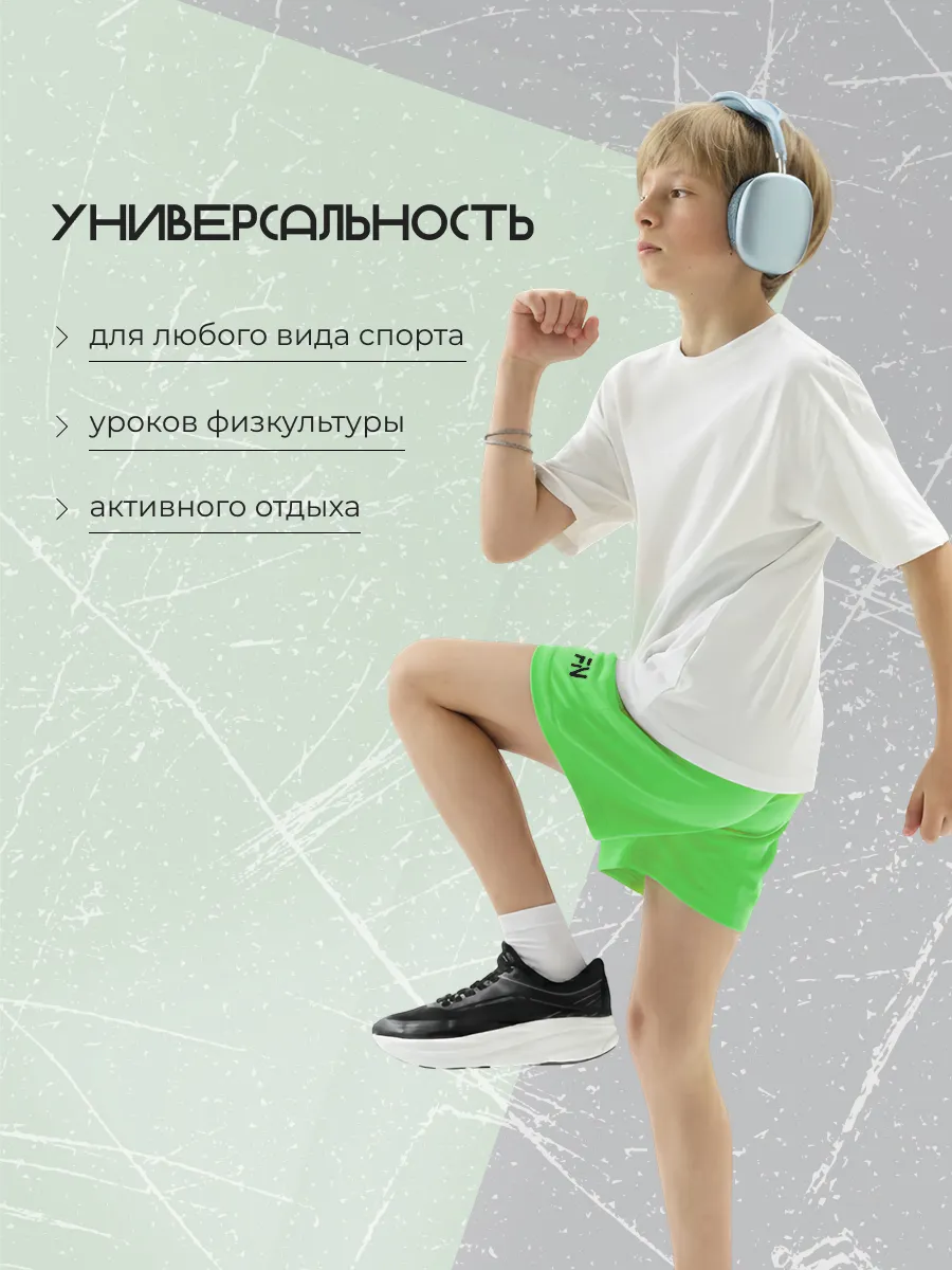 Шорты FN KFN4262003-340 - фото 6