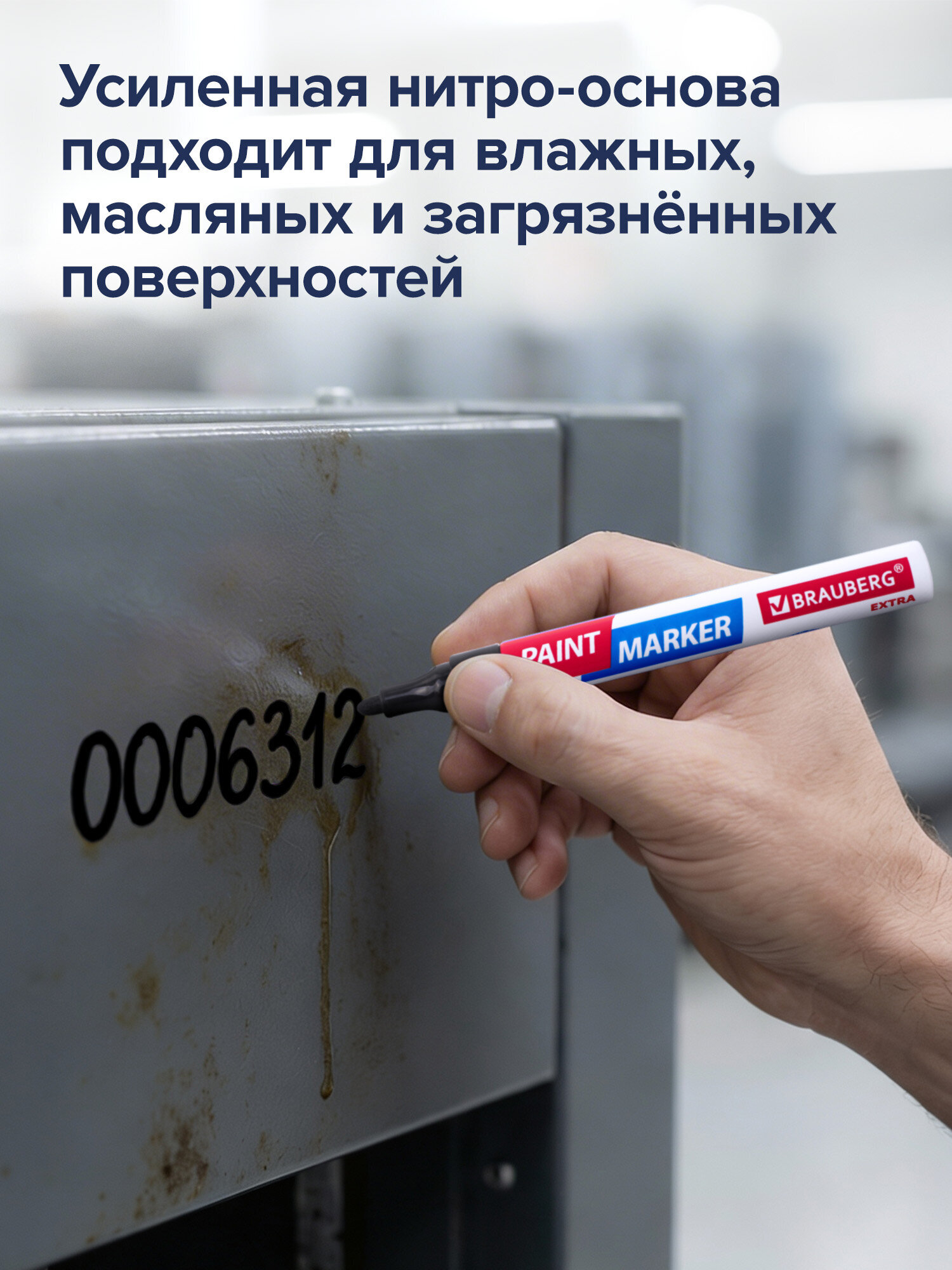 Маркеры Brauberg 3 шт. - фото 2