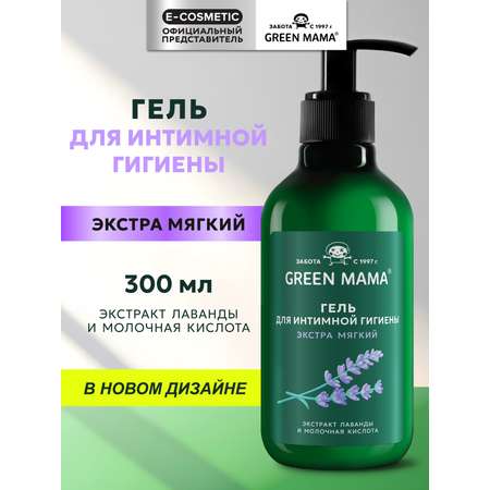 Гель Green Mama extra soft для интимной гигиены 300 мл