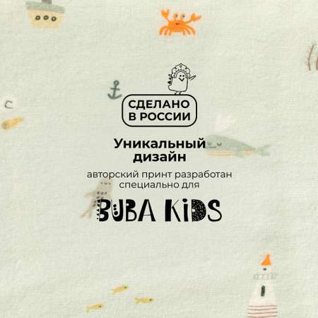 Фланелевая пеленка 3 шт BUBA KIDS Тихий океан/ бирюза/ сливочный 95х115