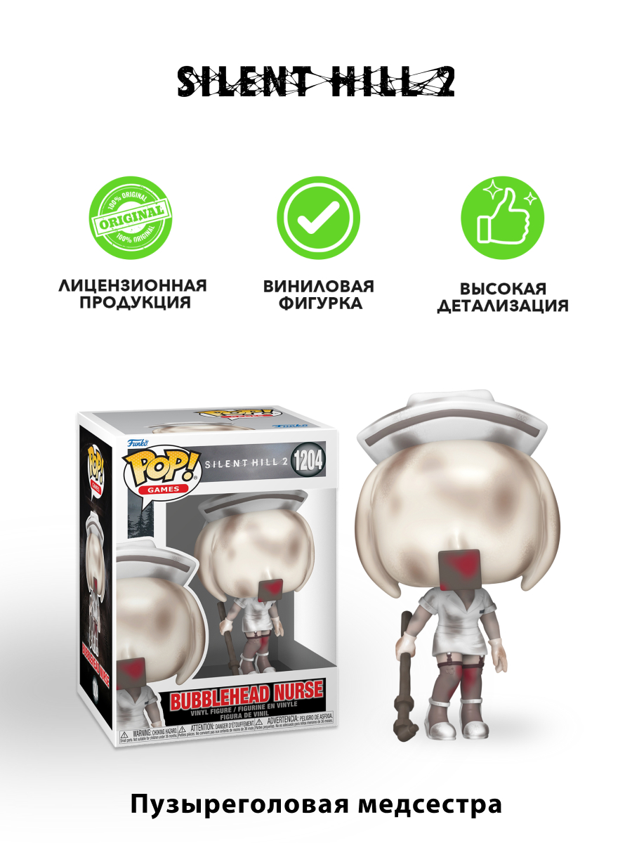 Фигурка Funko Bubblehead Nurse - фото 3