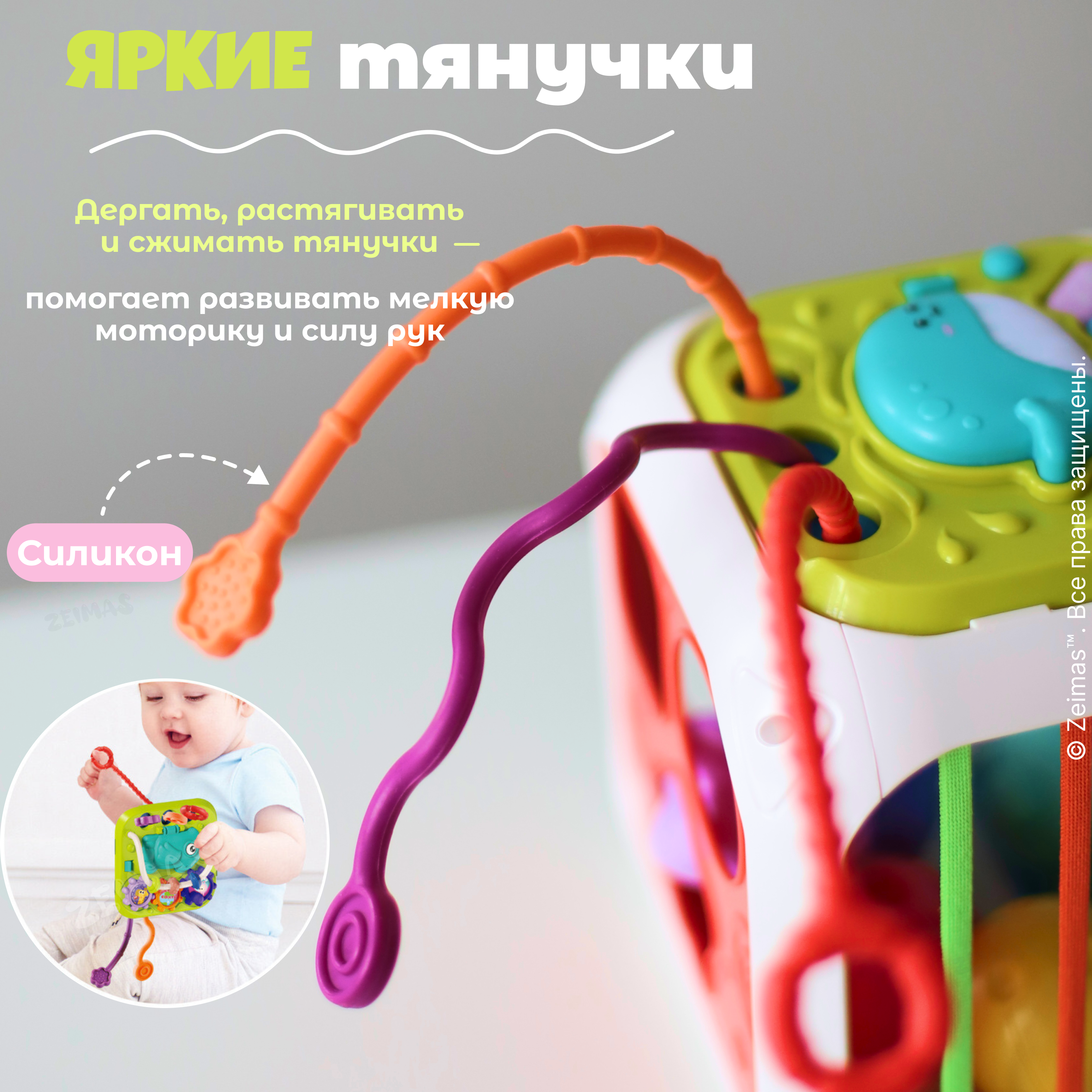 Игрушка Zeimas бизиборд Кит в ассортименте - фото 7
