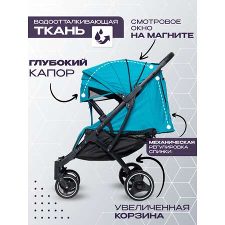 Коляска прогулочная Nobumi Sigma
