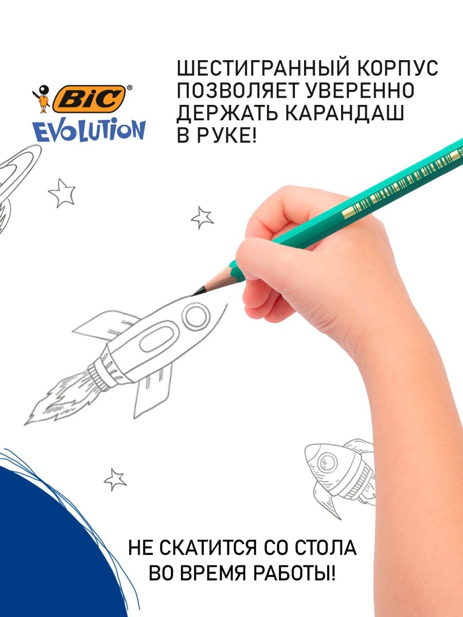 Карандаши чернографитные BIC 12 шт. - фото 3