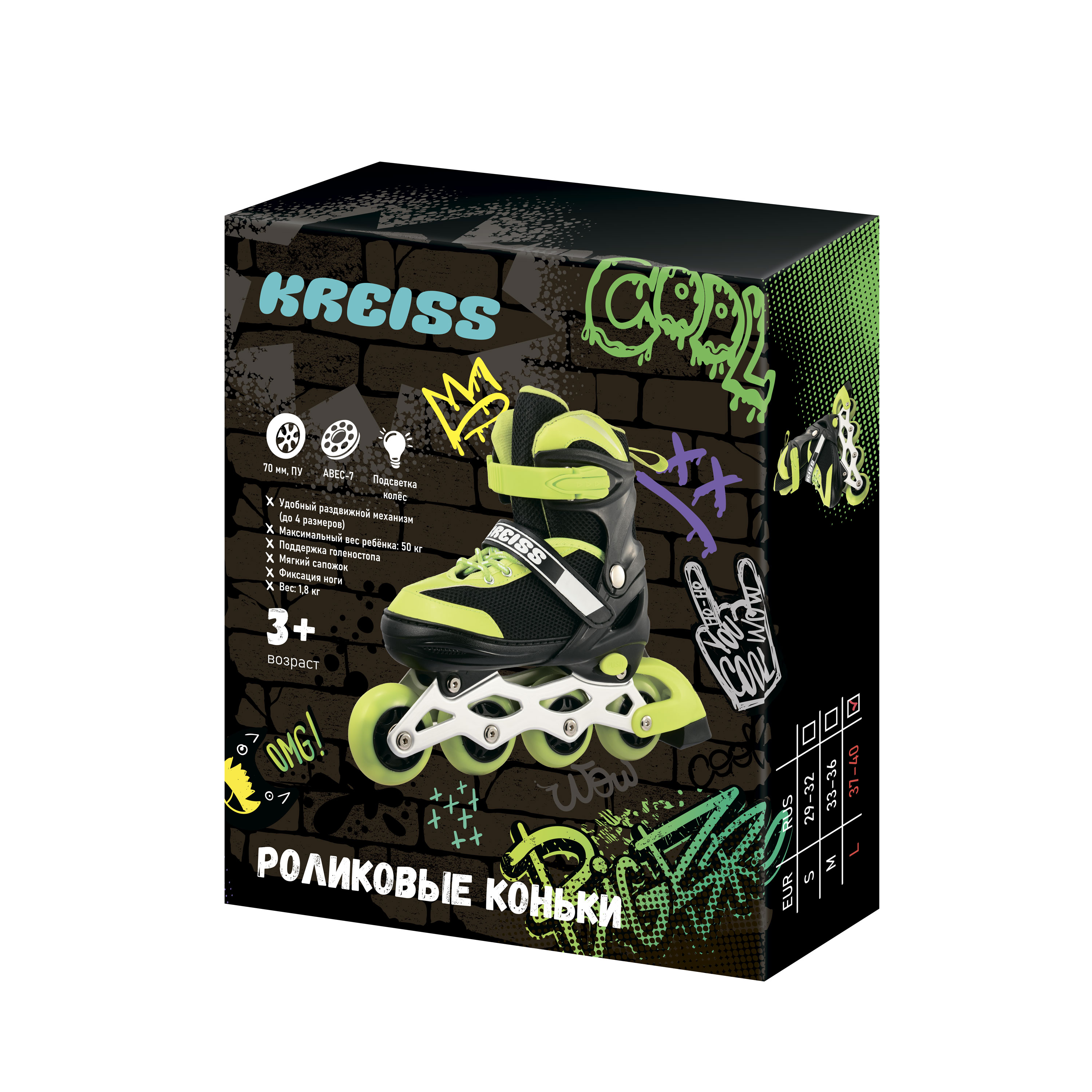 Роликовые коньки Kreiss L 37-40 - фото 8